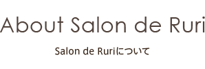 About Salon de Ruri　-Salon de Ruriについて-