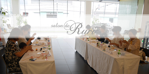 Salon De Ruri