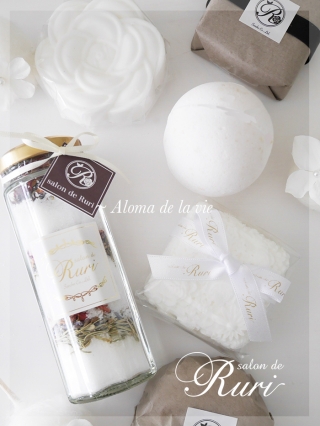 Aloma de la vie class