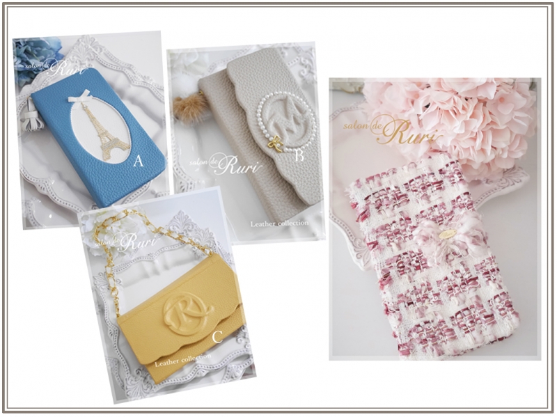 <h5>携帯カバーレッスン</h5>