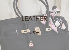 LEATHER レザー