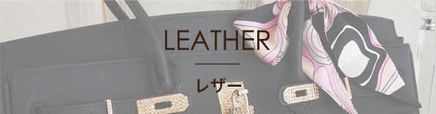 LEATHER