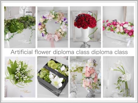 Diploma Course